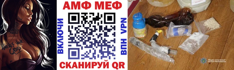 АМФ Розовый наркота Подпорожье