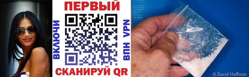 АМФЕТАМИН 97% Подпорожье