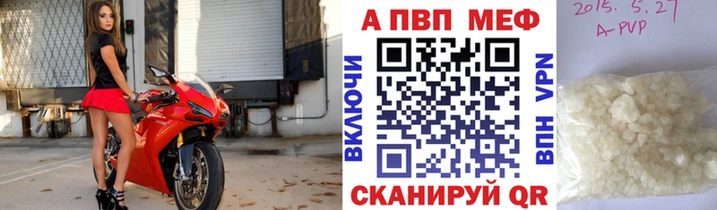 APVP Crystall  Подпорожье 