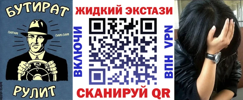 Бутират BDO  даркнет сайт  МЕГА вход  Подпорожье 