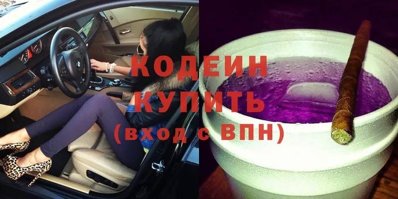 Codein Purple Drank  Подпорожье 