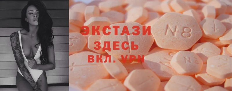 Экстази 280 MDMA  Подпорожье 