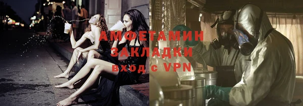 мяу мяу мука Навашино