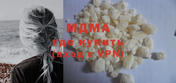 мефедрон Бугульма