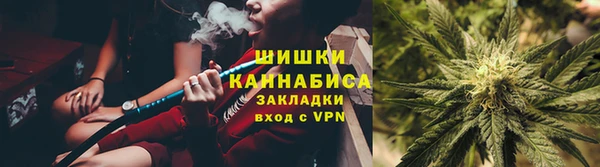 кокаин VHQ Бронницы