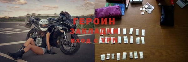 прущие грибы Нефтегорск