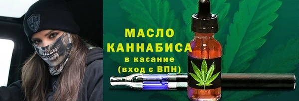 мефедрон Бугульма