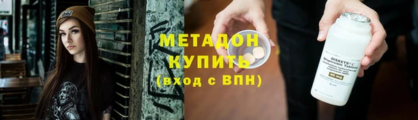 мяу мяу мука Навашино