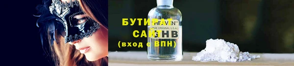прущие грибы Нефтегорск