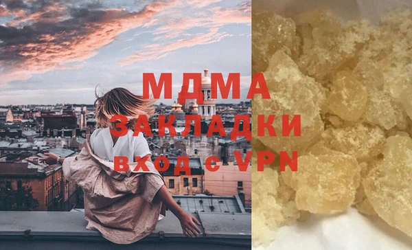 мефедрон Бугульма