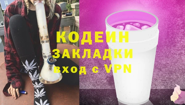 кокаин Надым