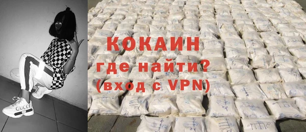 прущие грибы Нефтегорск