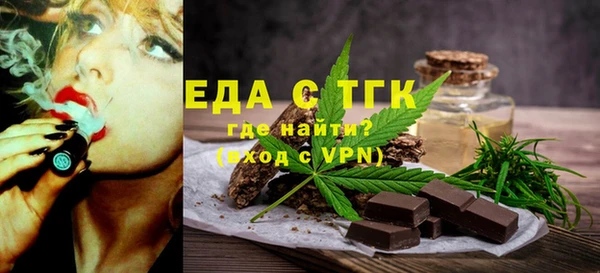 спиды Белая Холуница