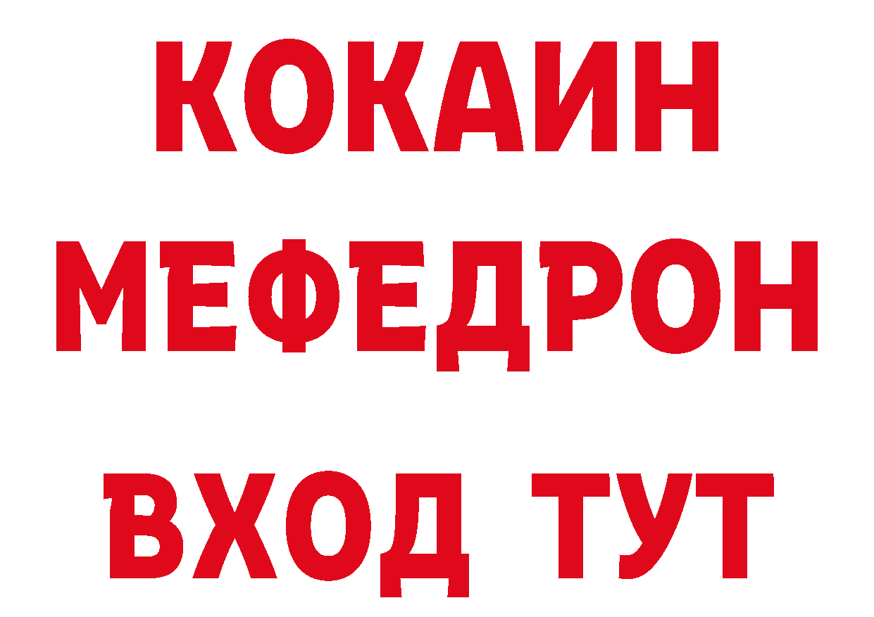 Бутират буратино зеркало дарк нет кракен Подпорожье