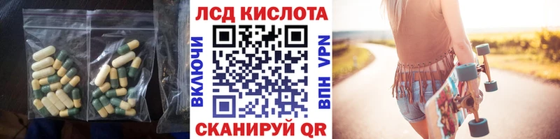 где продают   blacksprut вход  ЛСД экстази кислота  Подпорожье 
