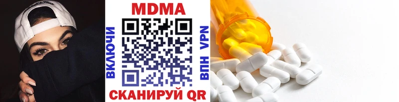 MDMA Molly наркотики Подпорожье