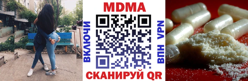 MDMA молли Подпорожье