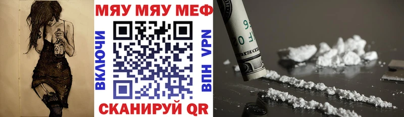 площадка телеграм Подпорожье МЕФ мяу мяу