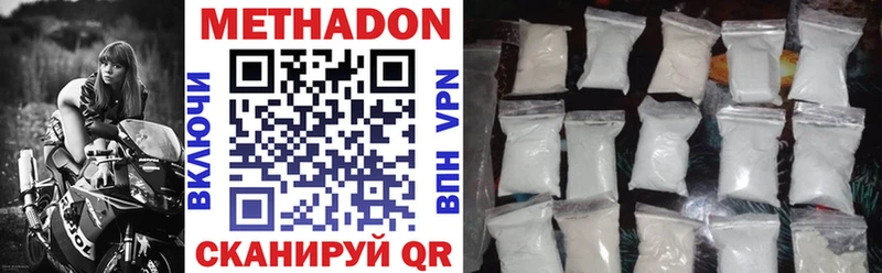 ссылка на мегу как зайти  Подпорожье  Метадон VHQ 