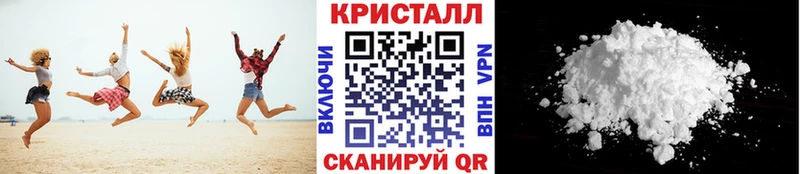 Метамфетамин Methamphetamine  Подпорожье 
