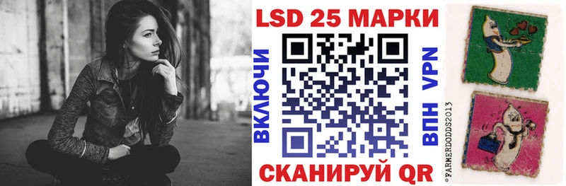 купить наркотик  Подпорожье  Марки 25I-NBOMe 1,8мг 