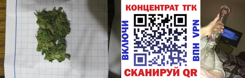 магазин продажи   OMG ТОР  Дистиллят ТГК вейп  Подпорожье 