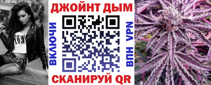 Каннабис семена  Подпорожье 